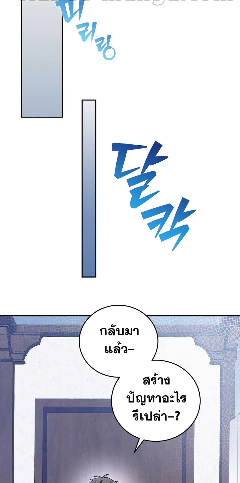 The Novel's Extra (Remake) 60-60