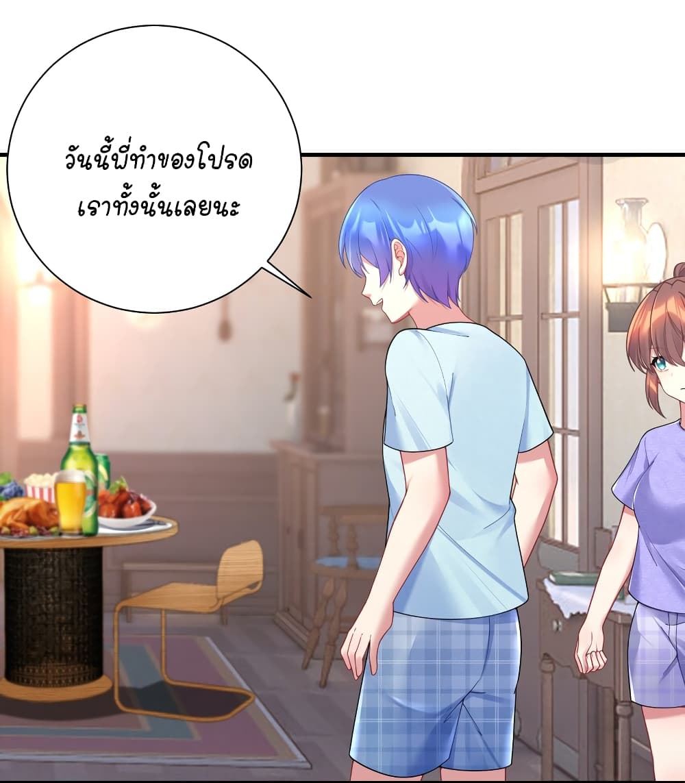 What Happended? Why I become to Girl? 114-114