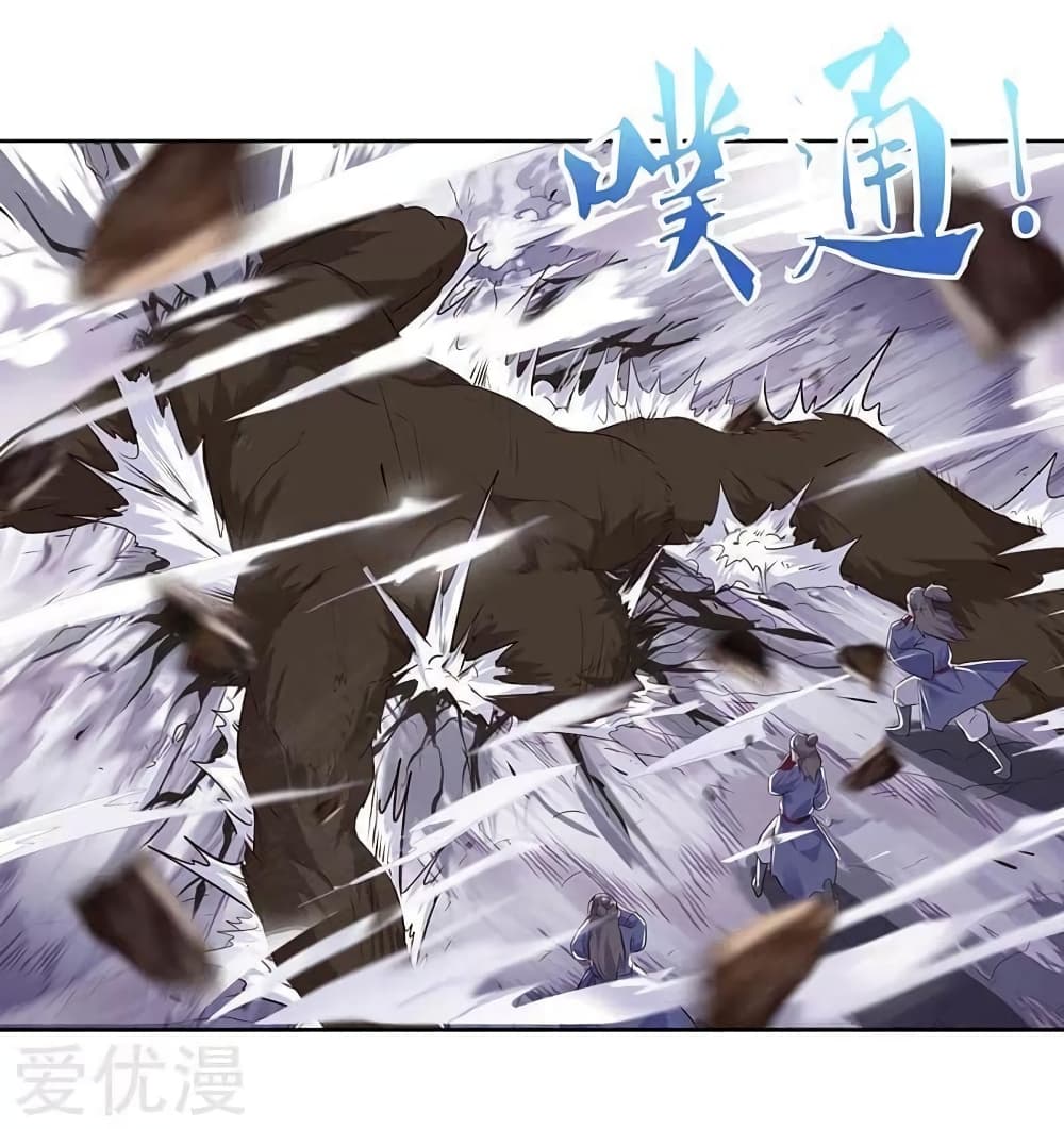Strongest Leveling 103-103