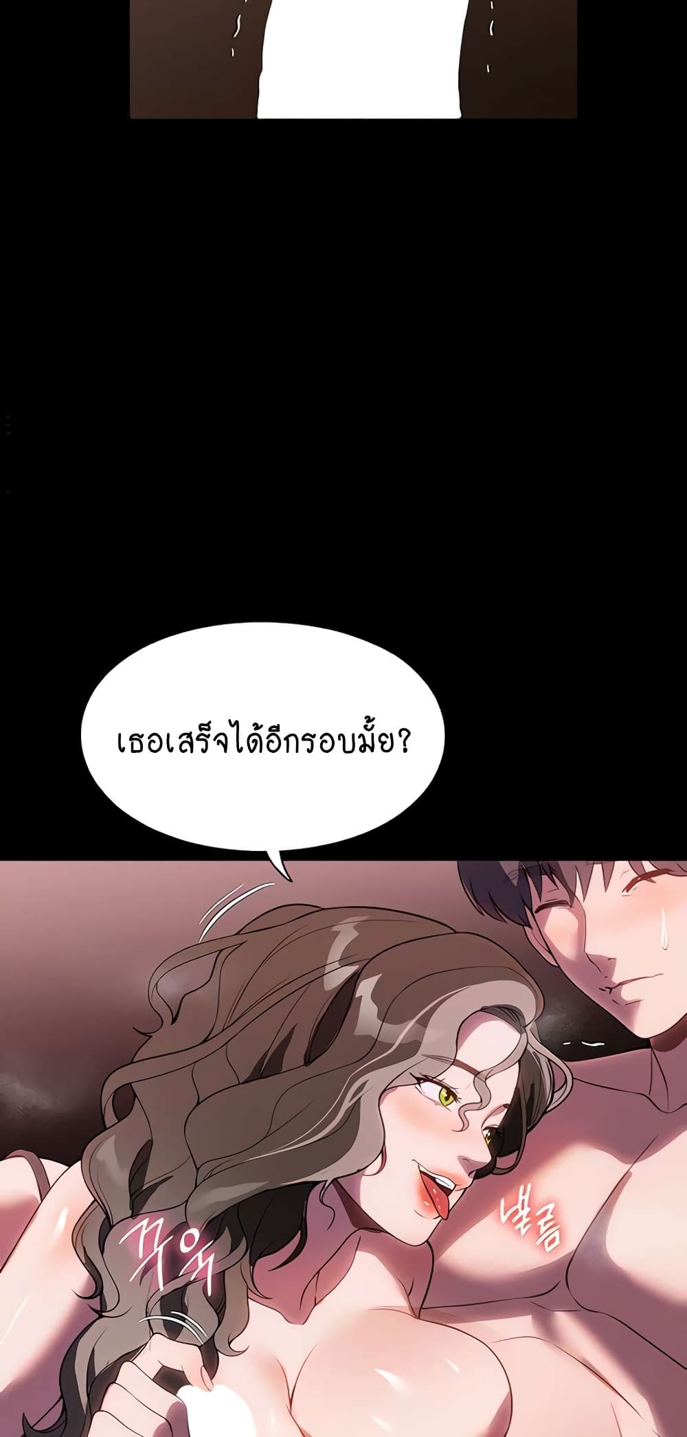 A Young Maid 44-44