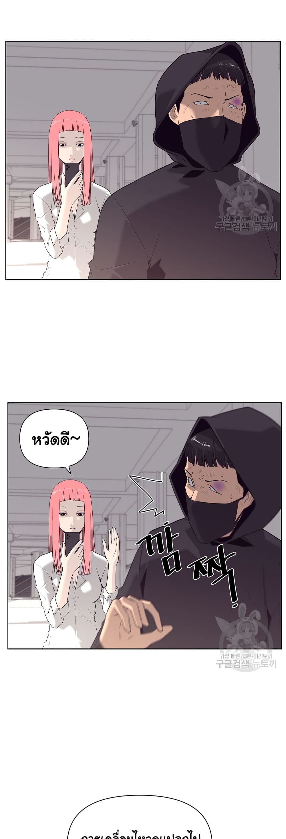 Superhuman 10-10