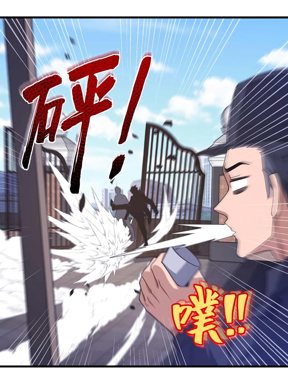 Chu Chen, The Trash Son-in-Law 54-54