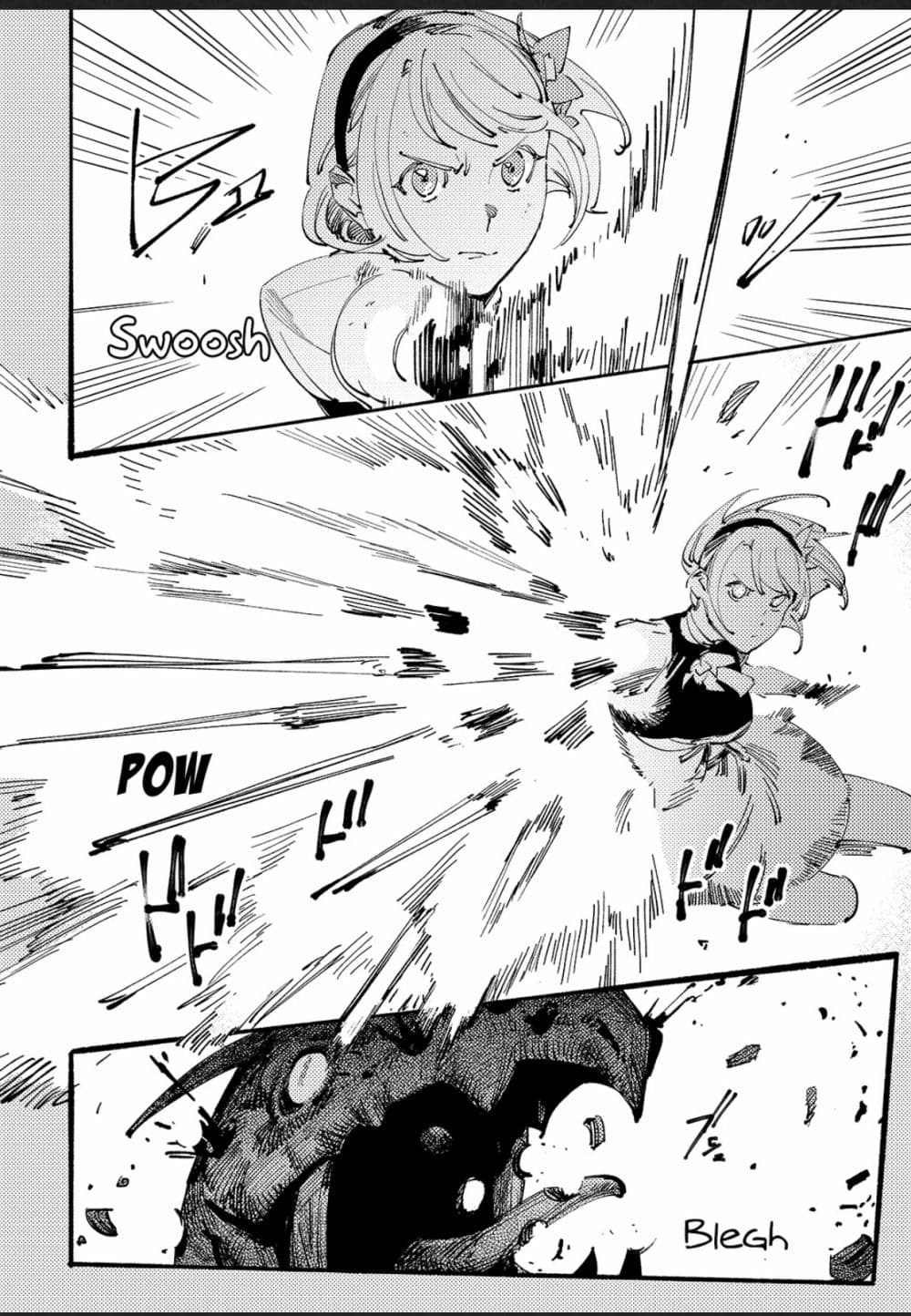 Slave of Black Knight 8-8