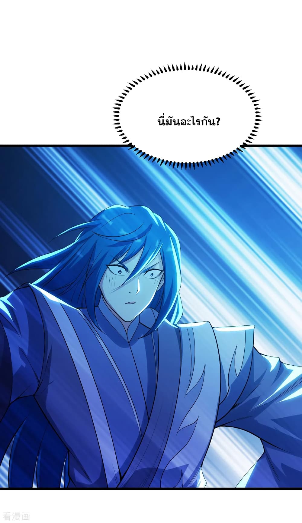 Matchless Emperor  เทพอสูรสยบฟ้า 187-อ้อนวอนขอชีวิตสิ