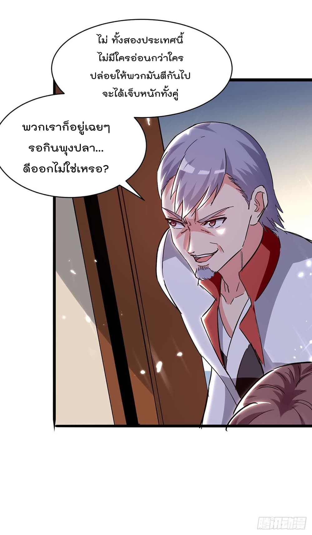 Rebirth Abandoned Less Return การเกิดใหม่ของจักรพรรดิเซียน 192-192