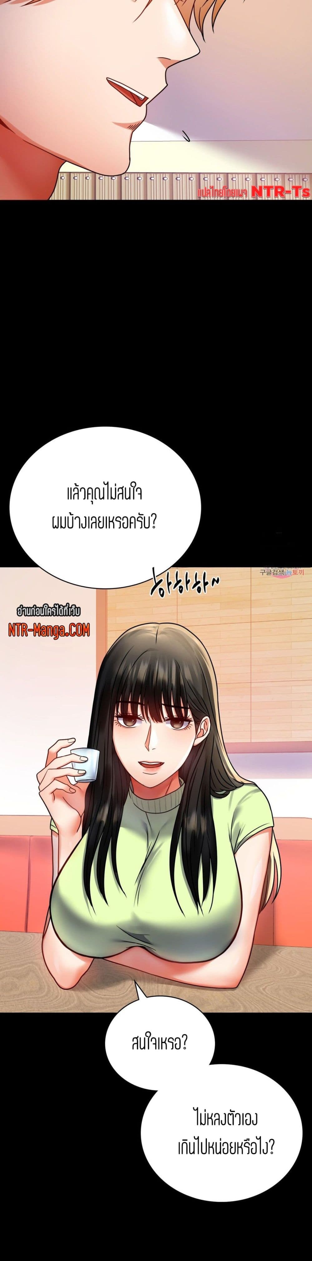 iLLiciTLove 31-31