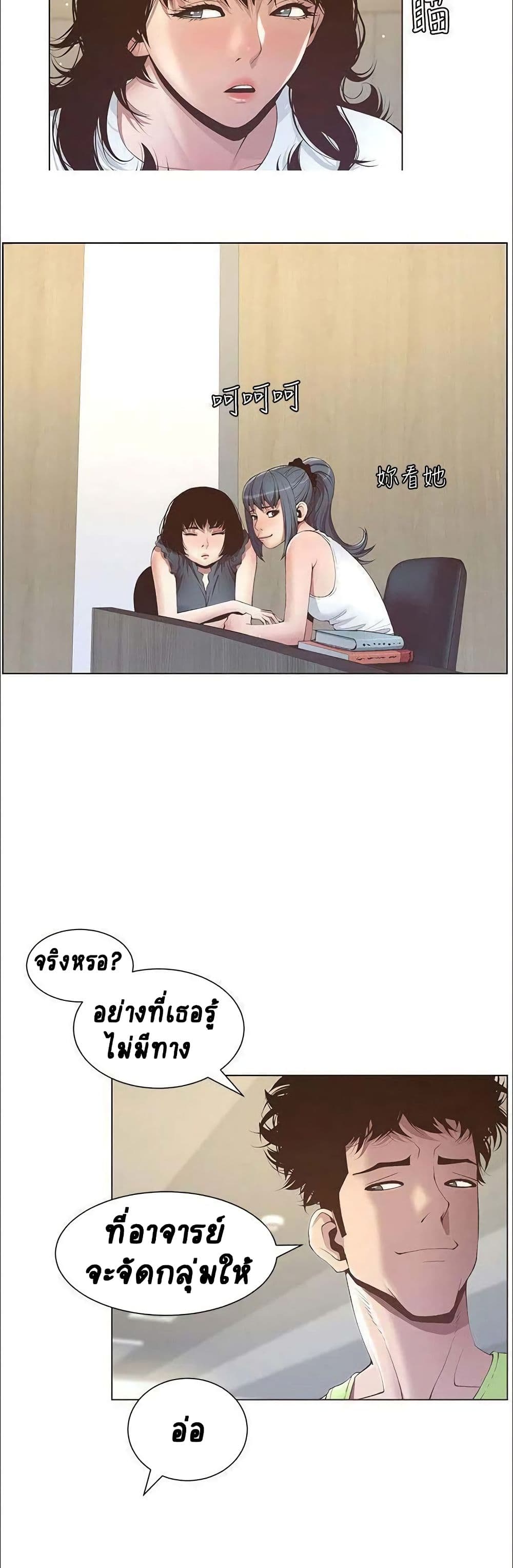 Step Father 7-7
