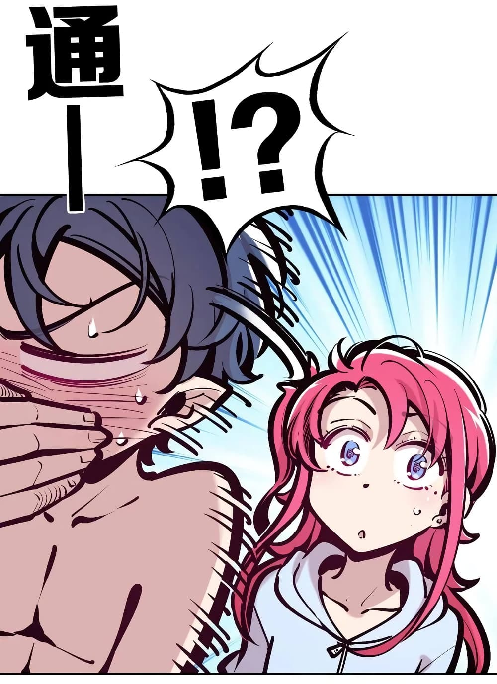 Demon X Angel, Can’t Get Along! 96-96