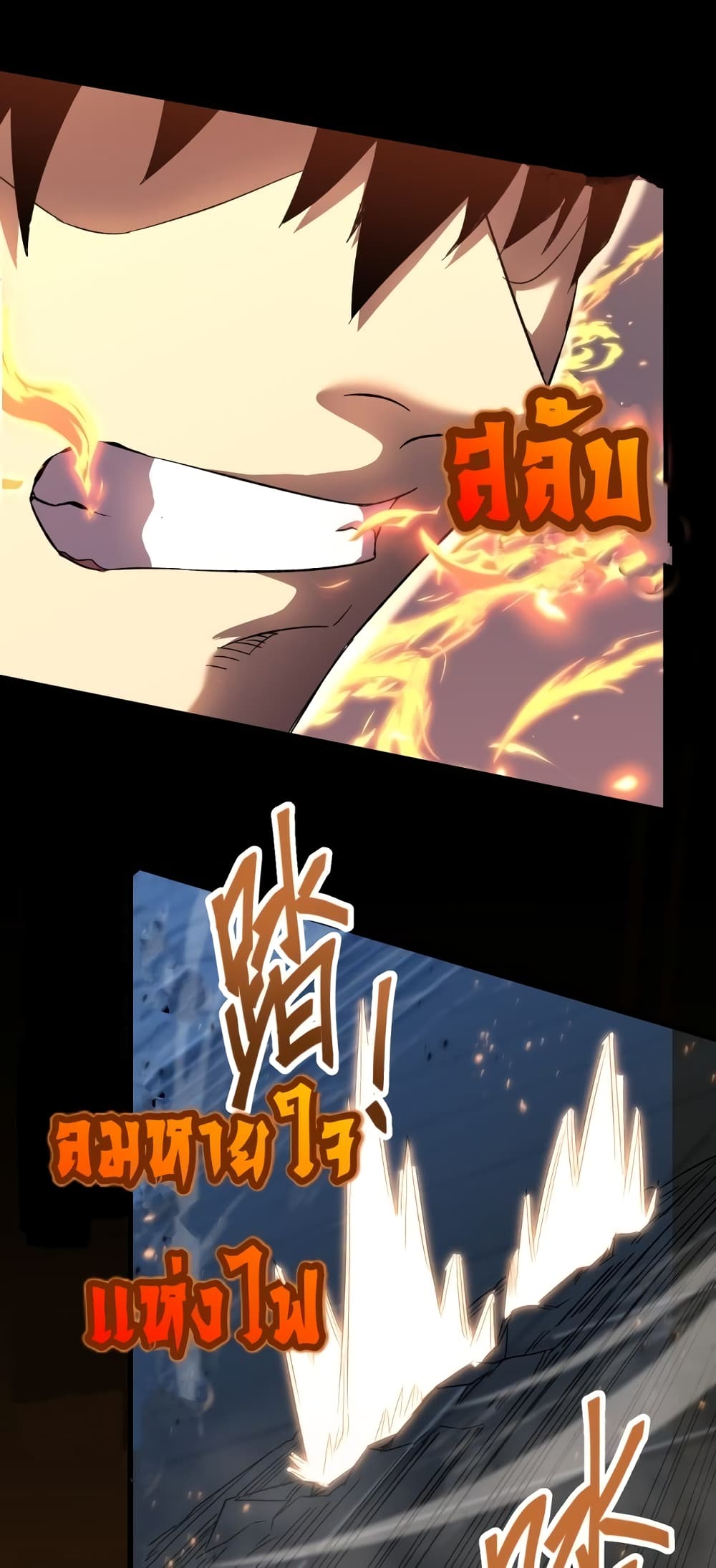 Gao Wu Landing in the next 10,000 years 29-29