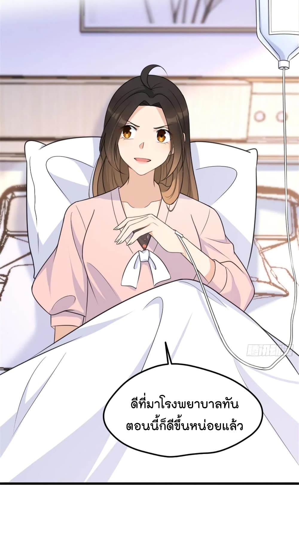 Remember Me? จำฉันได้หรือเปล่า? 36-36