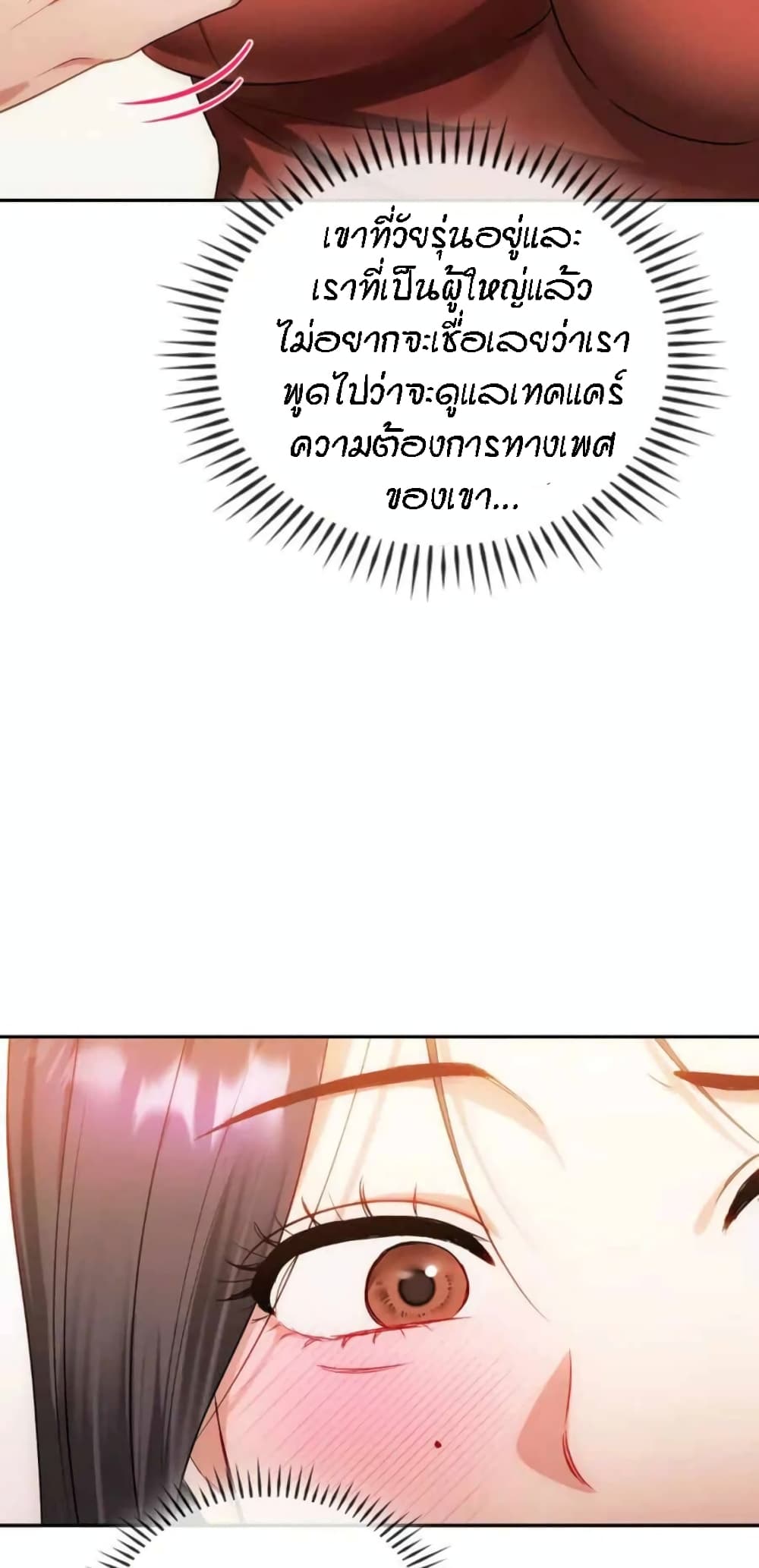 Seducing Mother 40-40