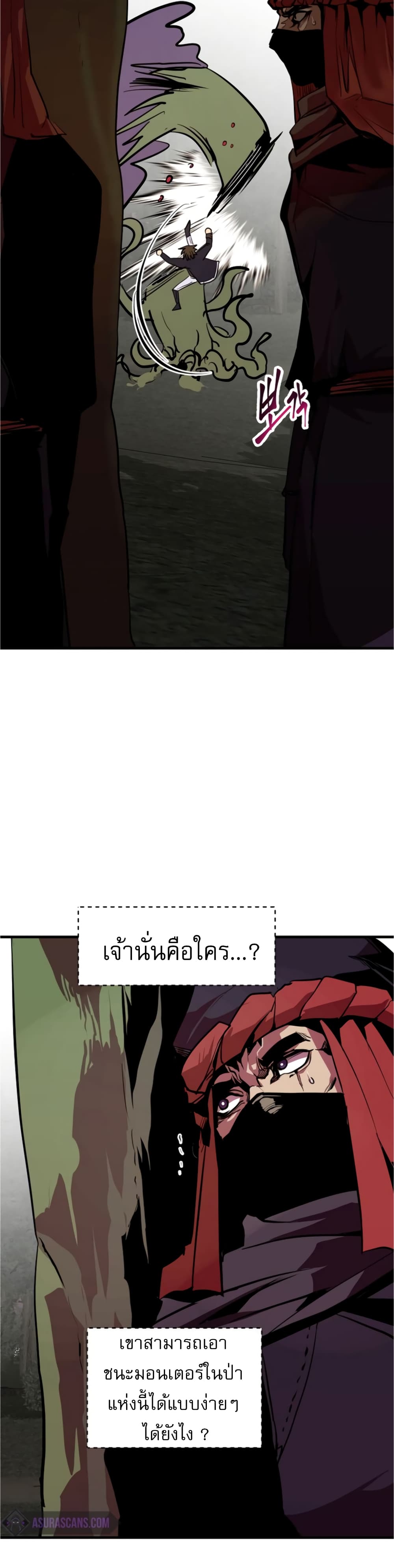Worthless Regression 53-53