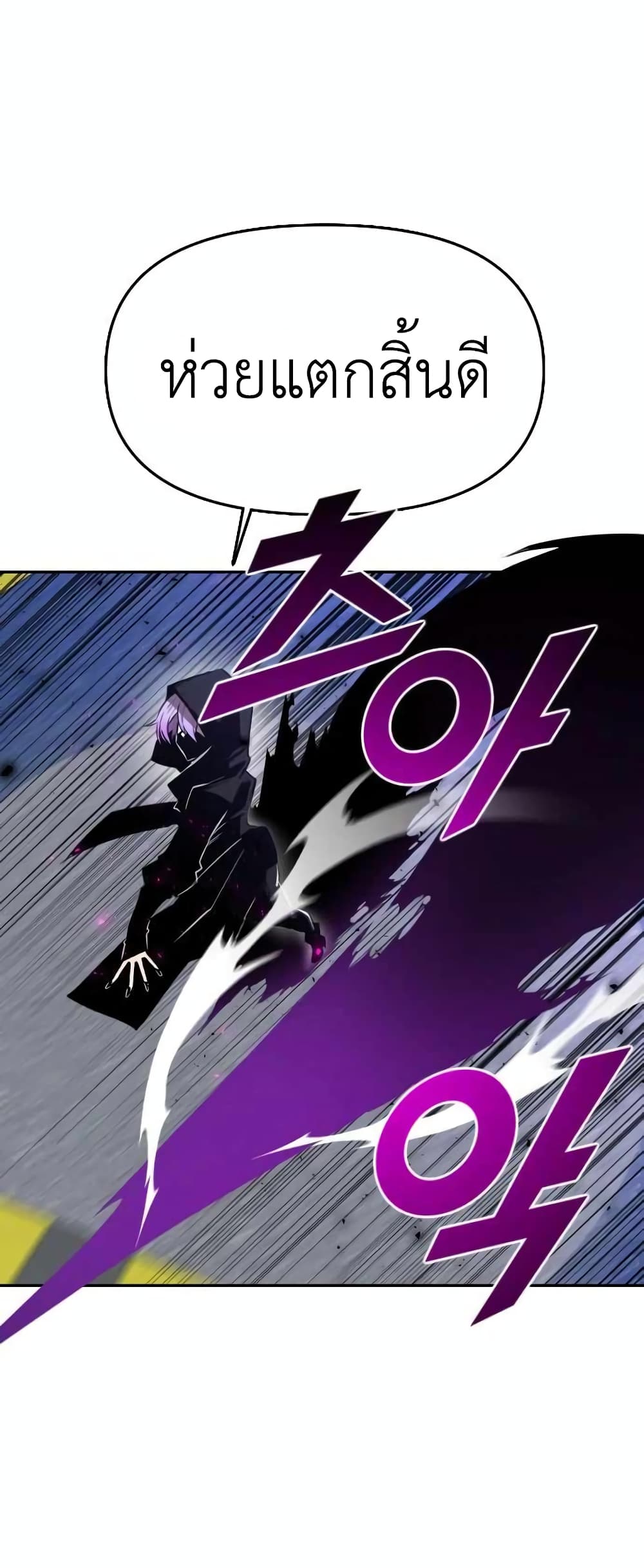 Rental Hero 2-2
