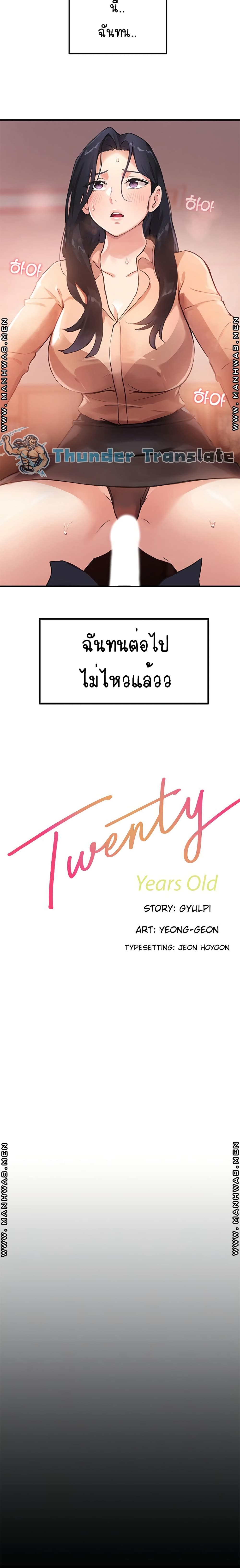 Twenty 4-4