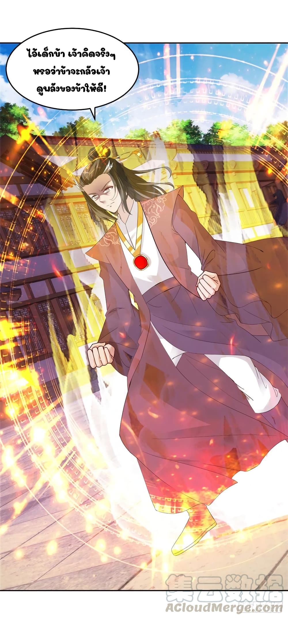 Divine Soul Emperor 110-110