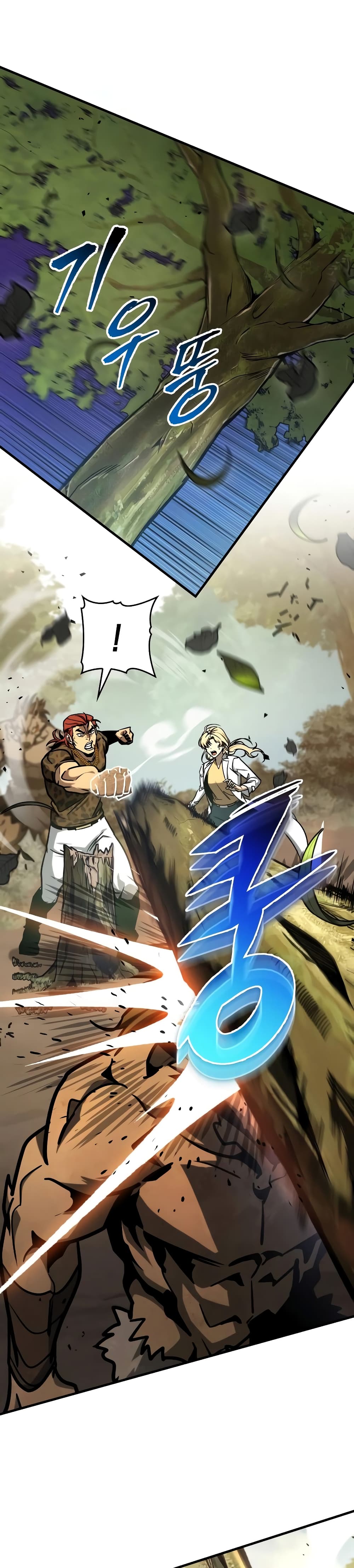 My Exclusive Tower Guide 4-4
