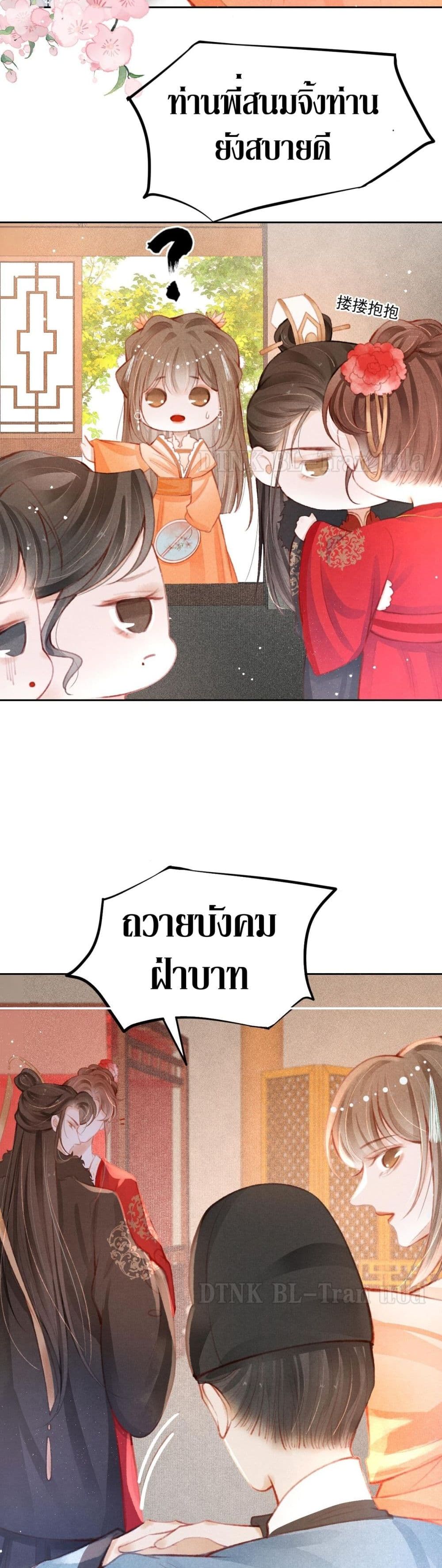The Lonely King 14-14