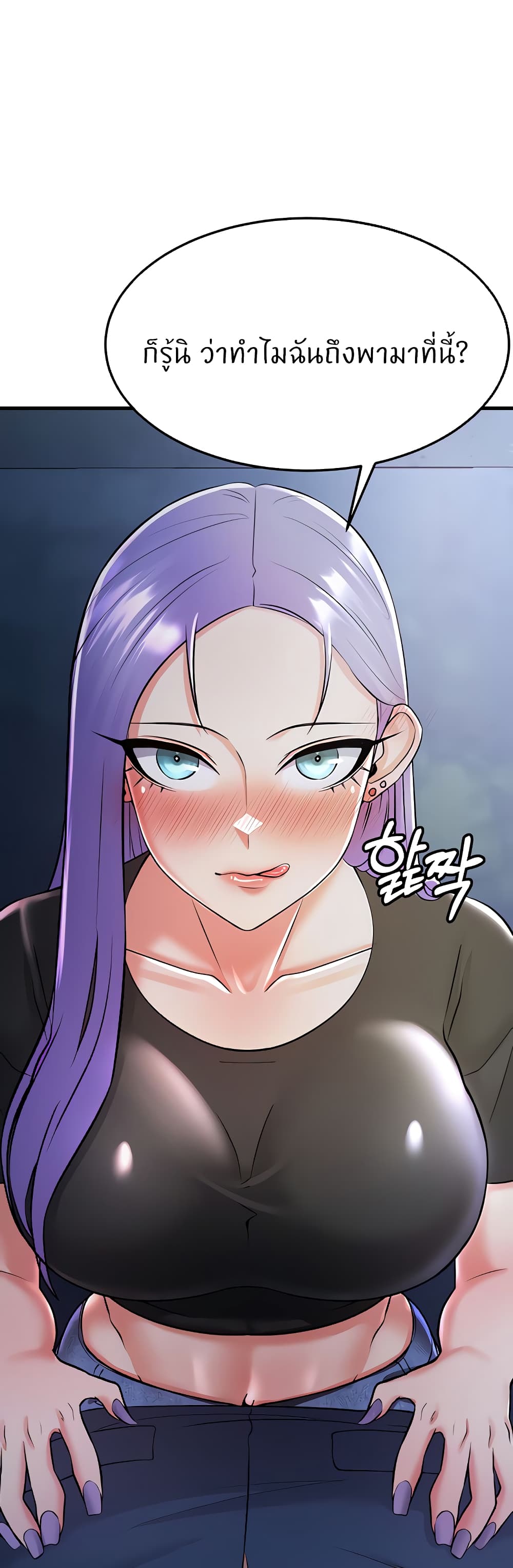 Sextertainment 19-19
