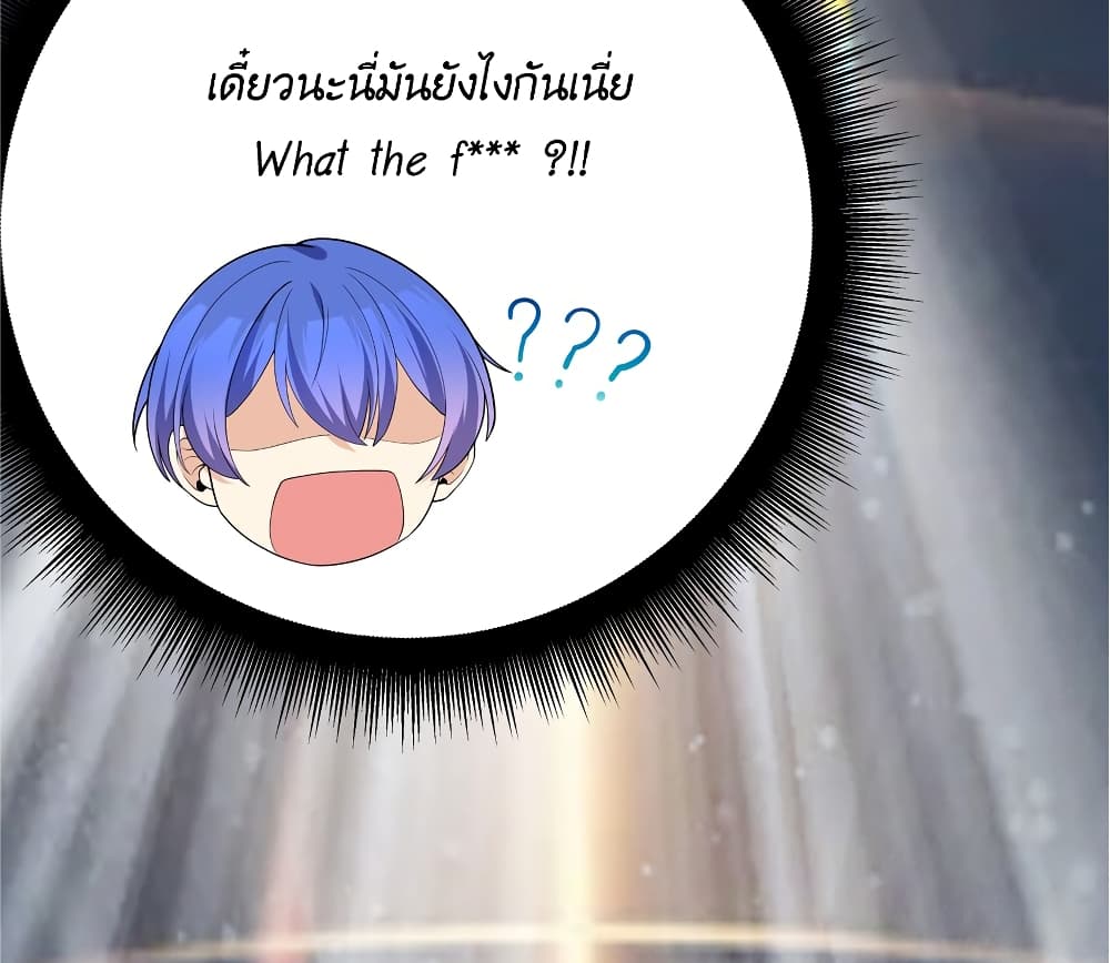 What Happended? Why I become to Girl? 84-84