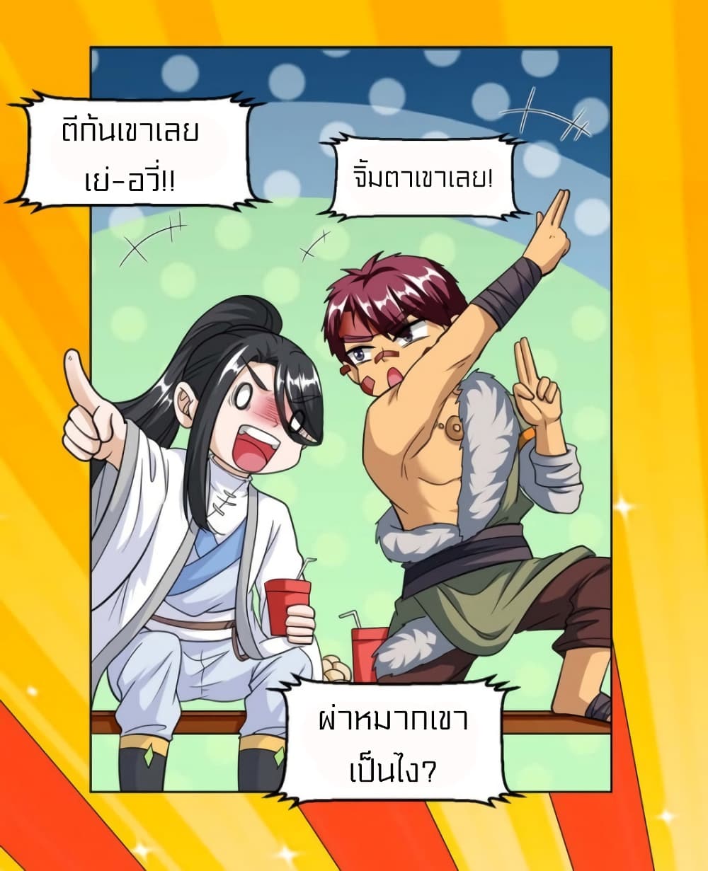 One Step Toward Freedom 133-133