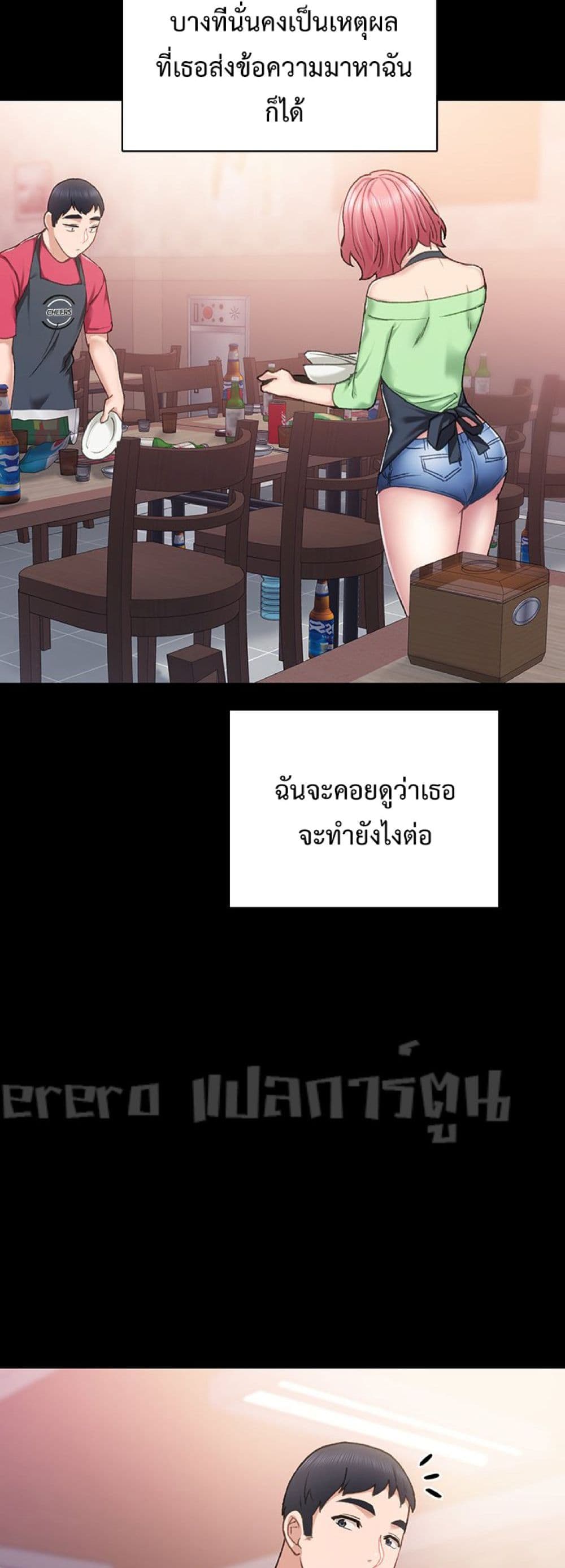 Teaching Practice 67-67