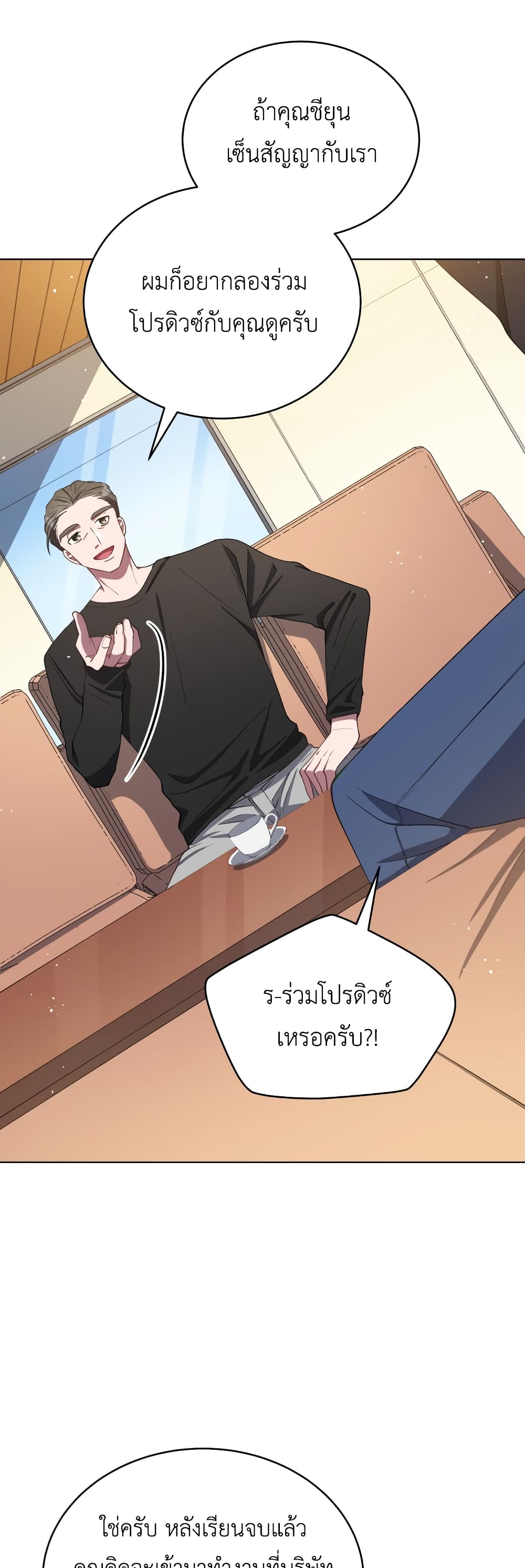 The Second Life of an All-Rounder Idol 12-12