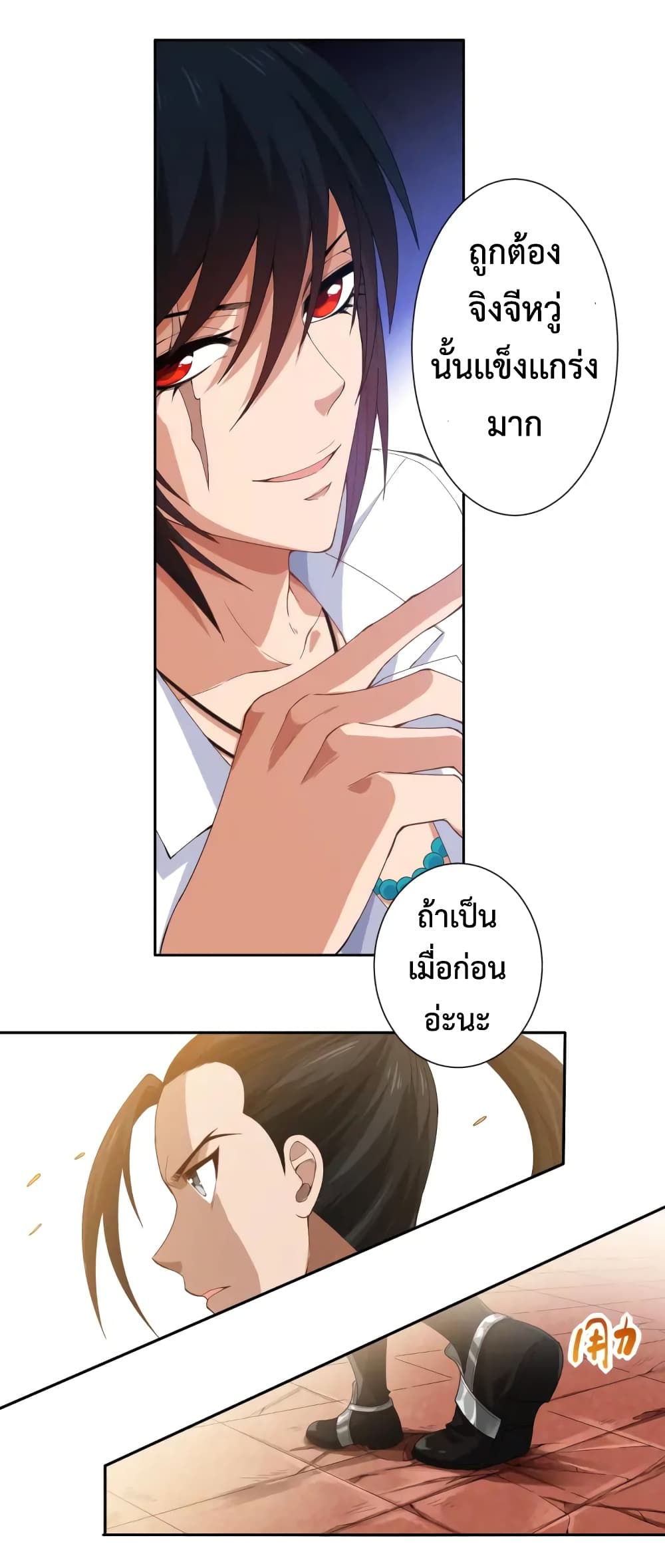 ULTIMATE SOLDIER 55-55