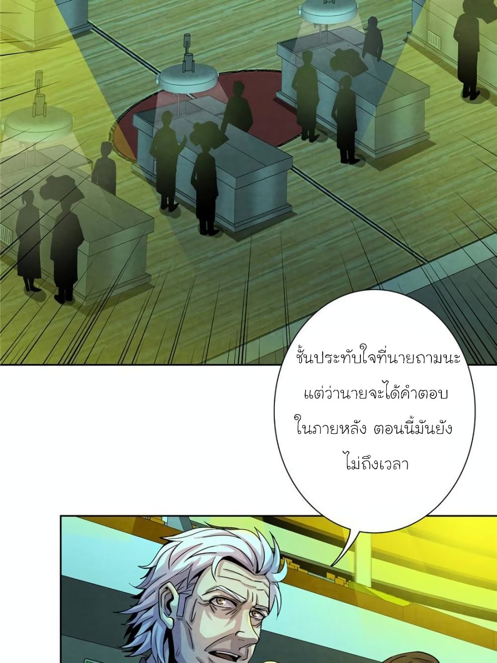 Dr.Don 22-22