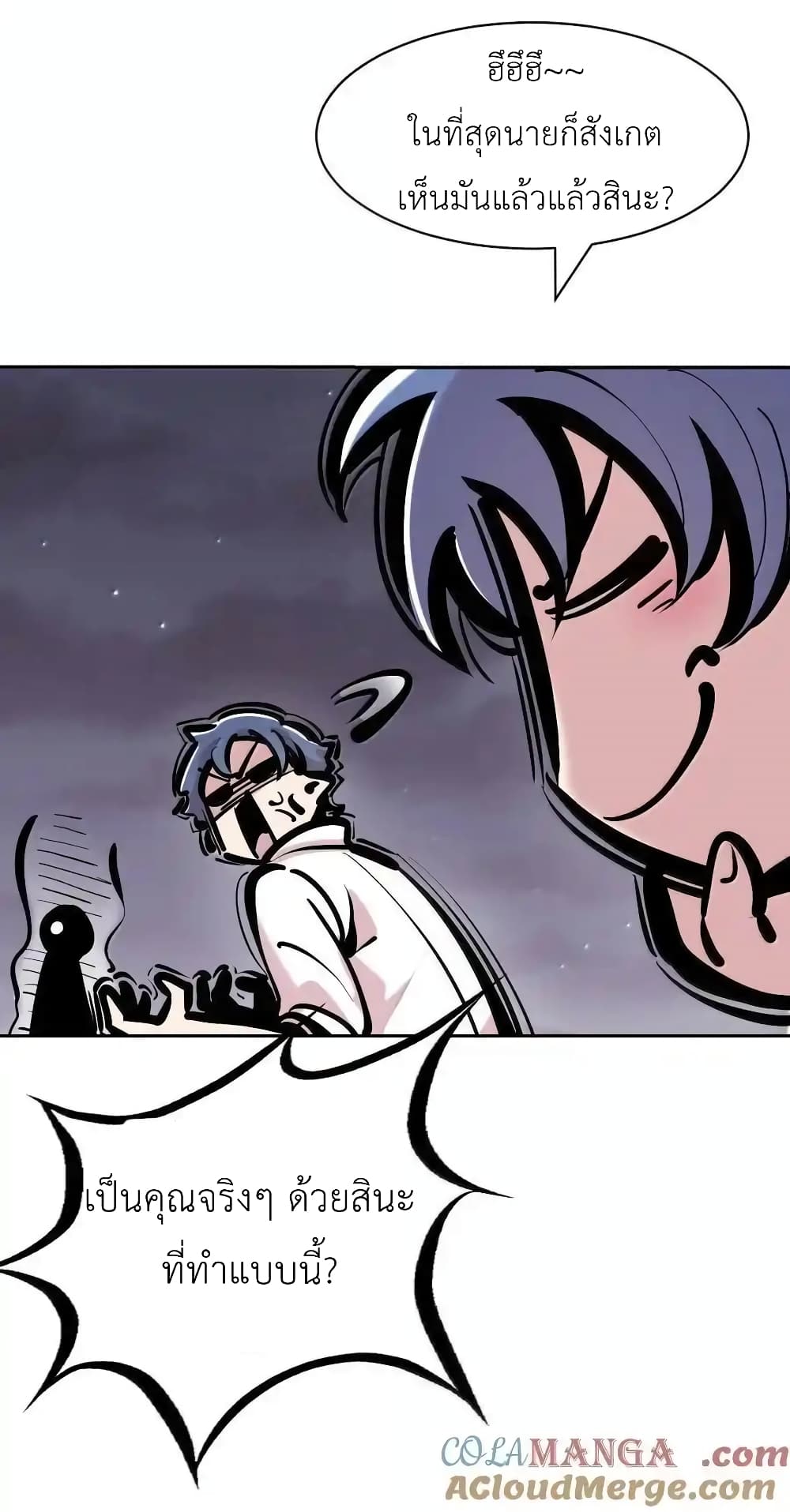 Demon X Angel, Can’t Get Along! 115.1-115.1