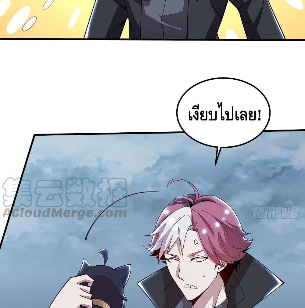 Undead King Beyond 150-150