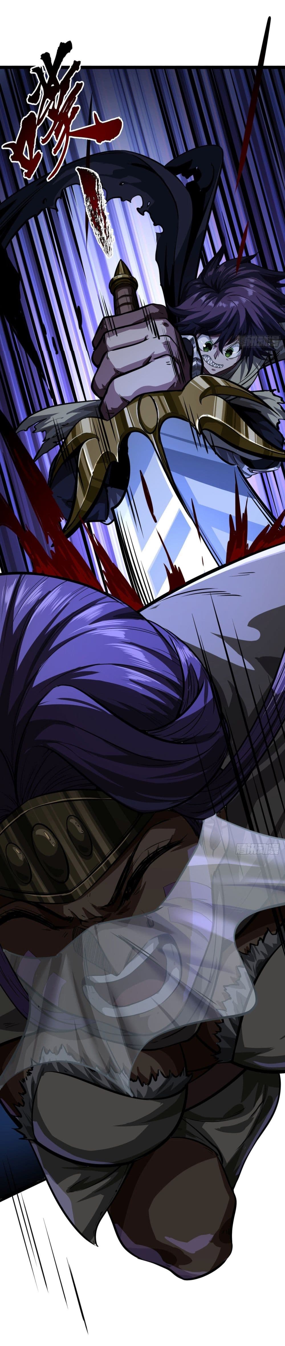 Demon Emperor 13-13