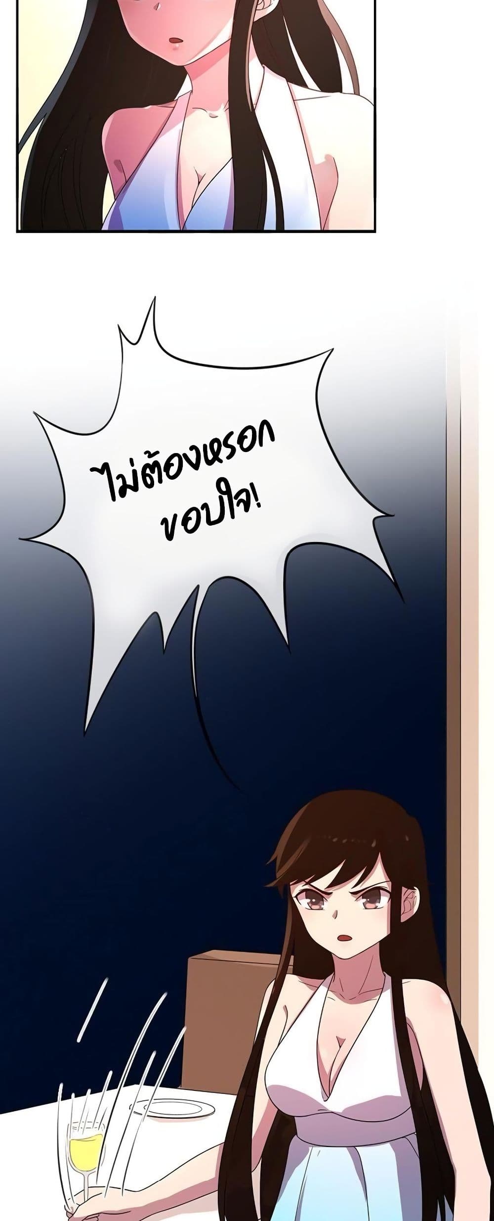 Icy Boy & Tsundere Girl ปิ๊งเลิฟ....นายคลั่งรัก! 11-11