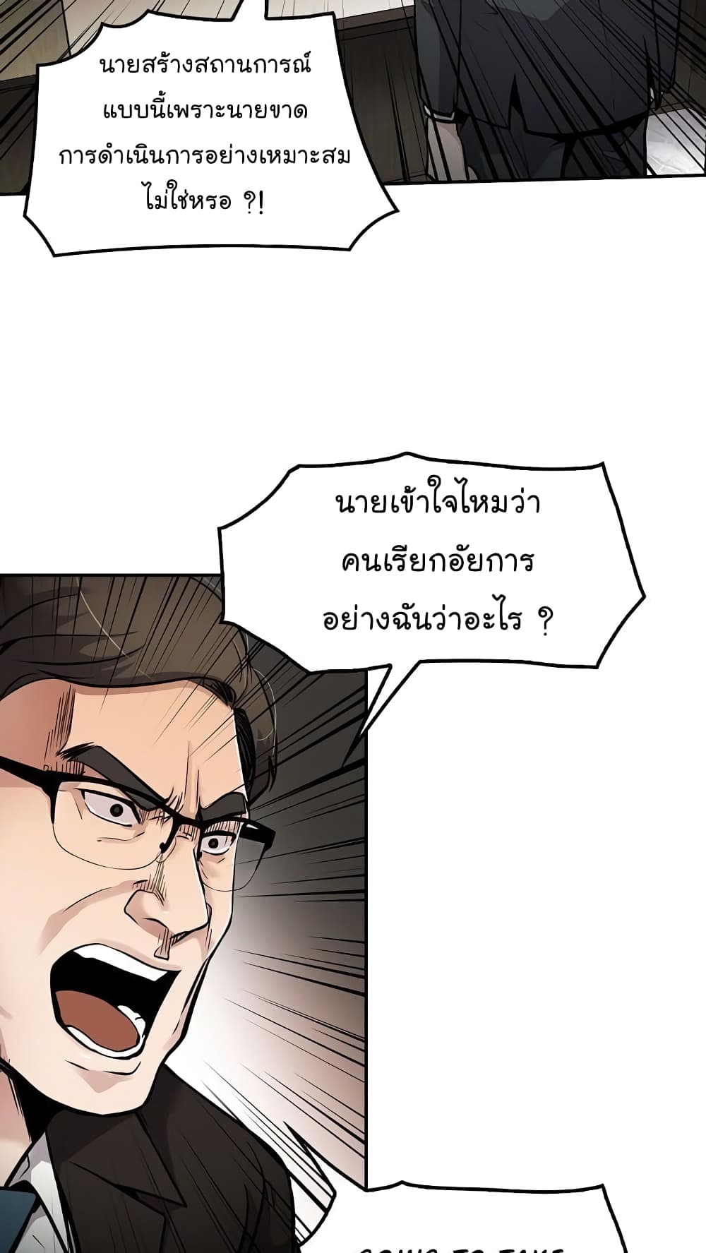 Again My Life 69-69