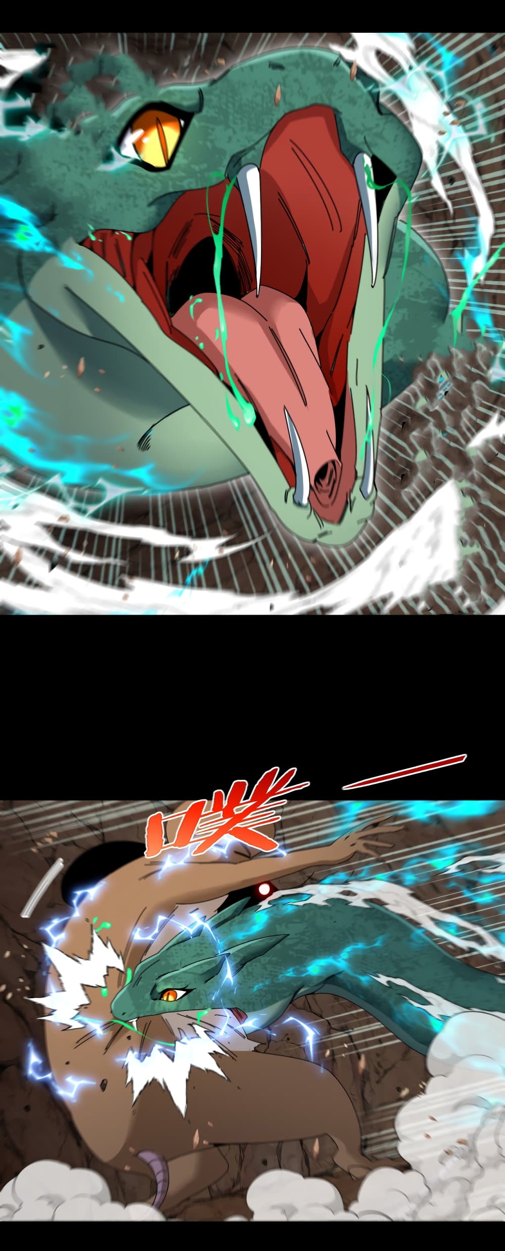 Reincarnated as the King of Beasts 17-17