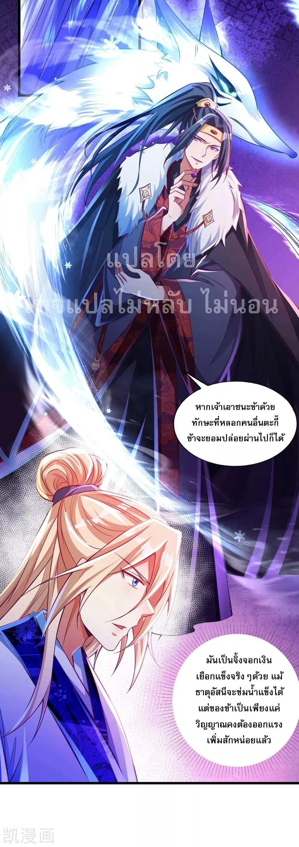 Returning the Heavenly King 18-18