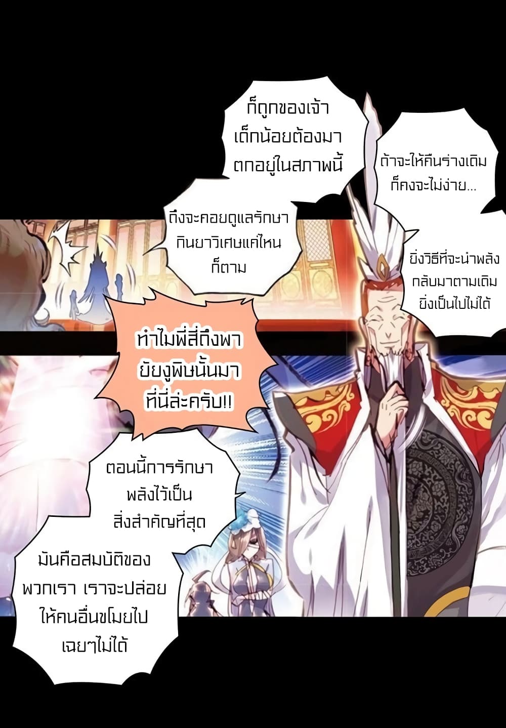 Perfect World 43-43