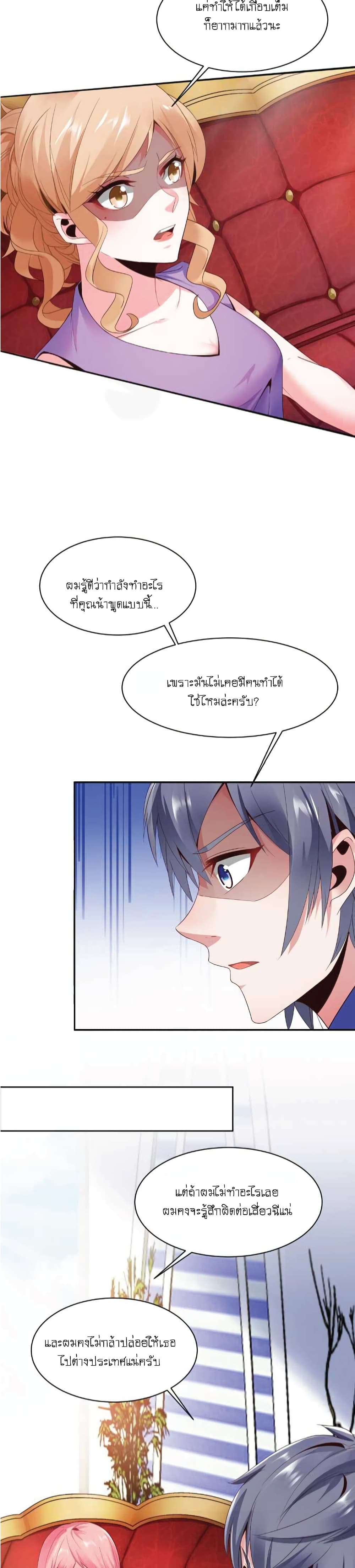 The Strongest Scholar System 9-9