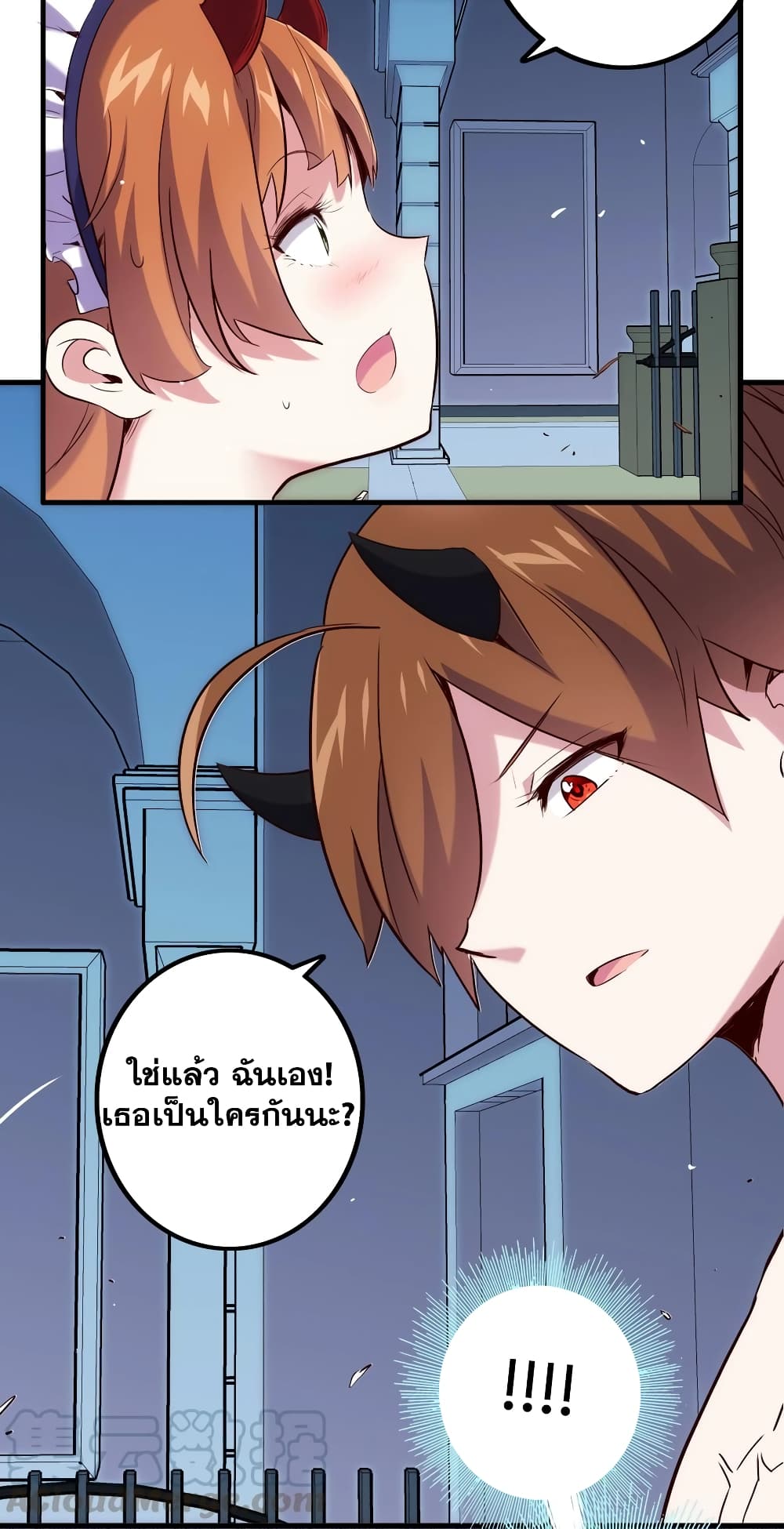 The Return of the Demon Lord Belmonth 1-1