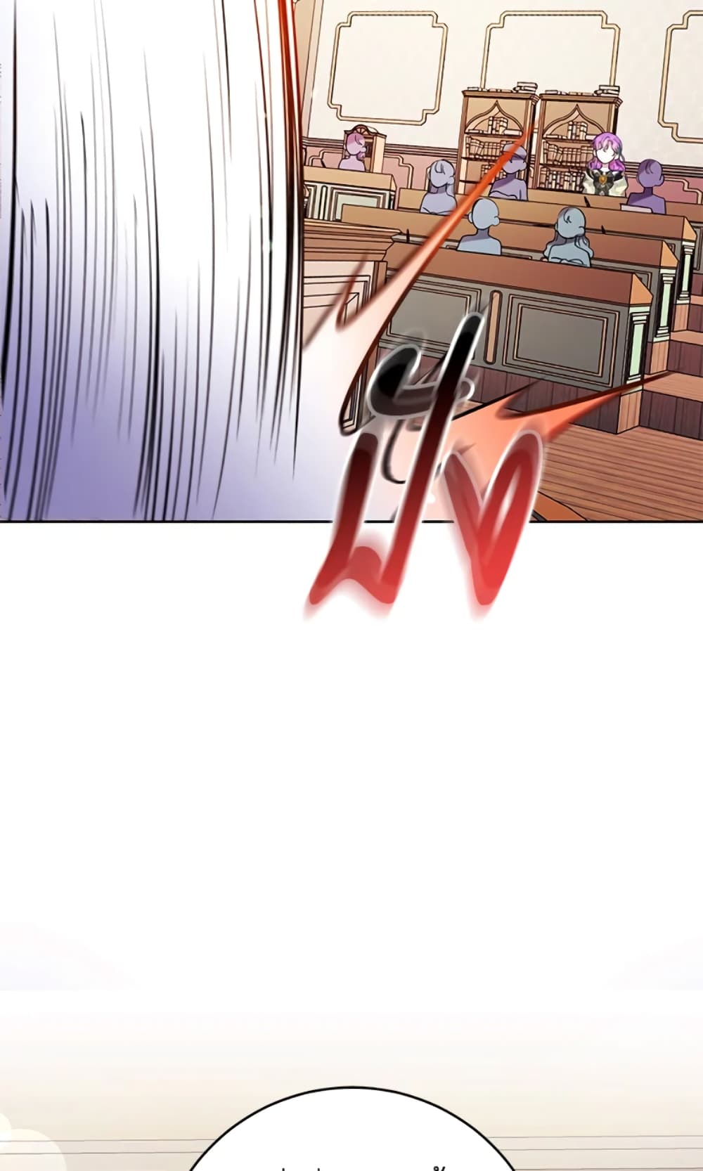What’s Wrong With Being the Villainess 18-18