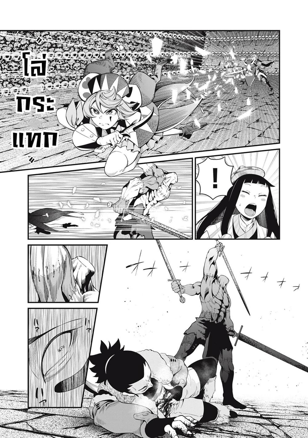 Tsuihou Sareta Tenshou Juu Kishi wa game Chishiki de Musou Suru 54-54