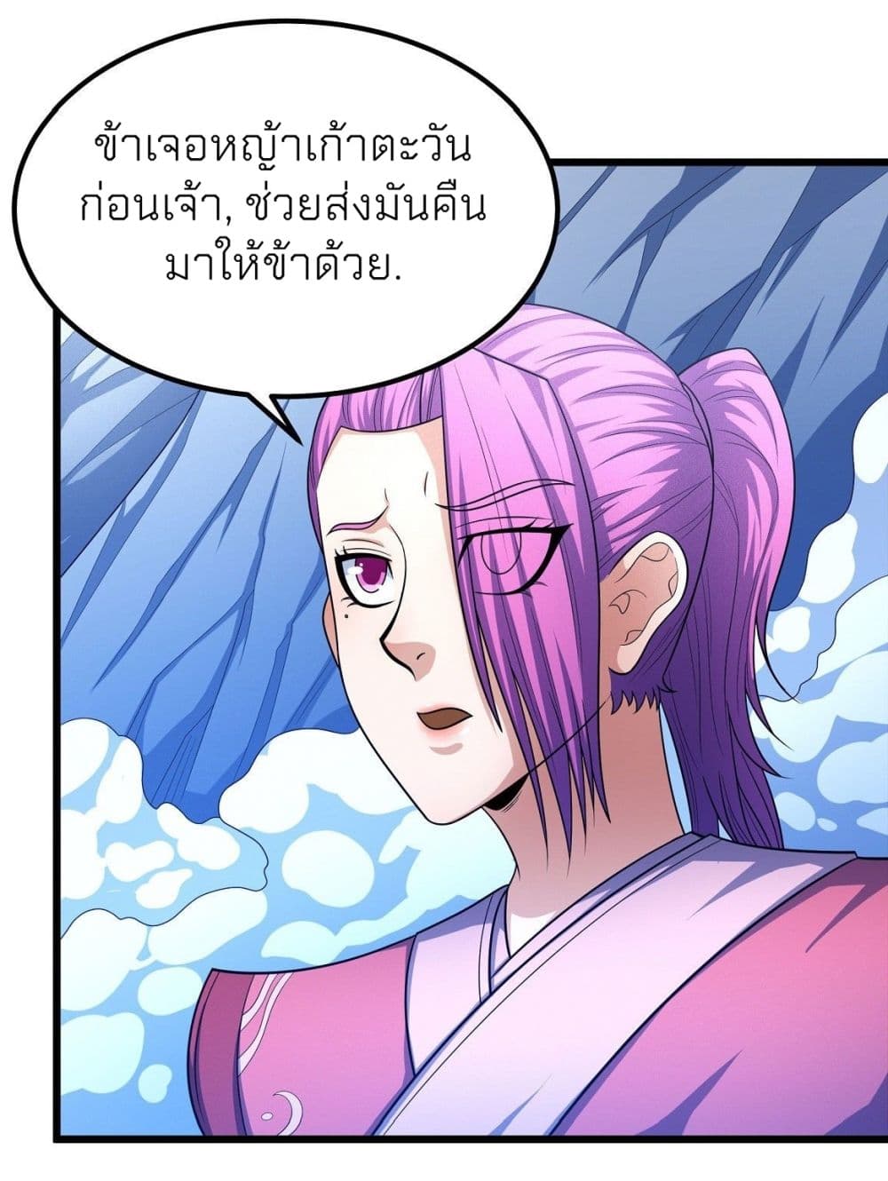 God of Martial Arts 465-465