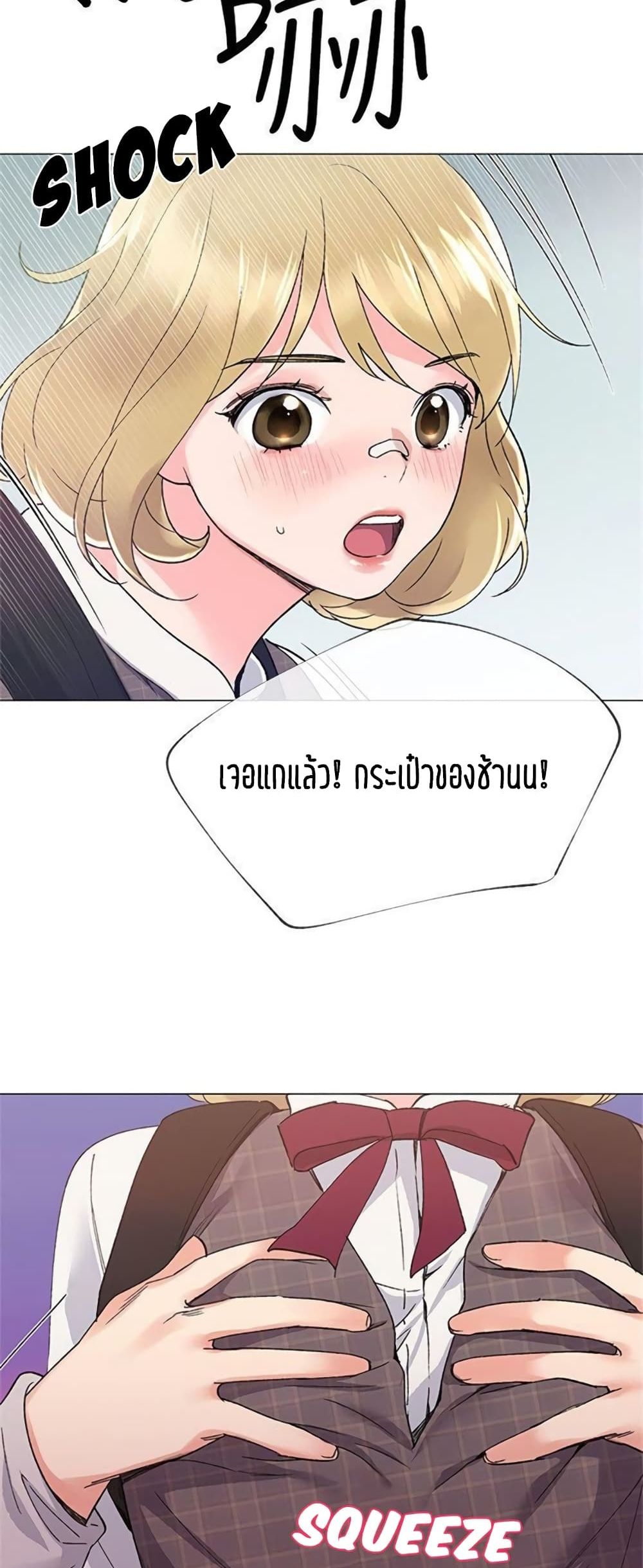 Repeater 15-15