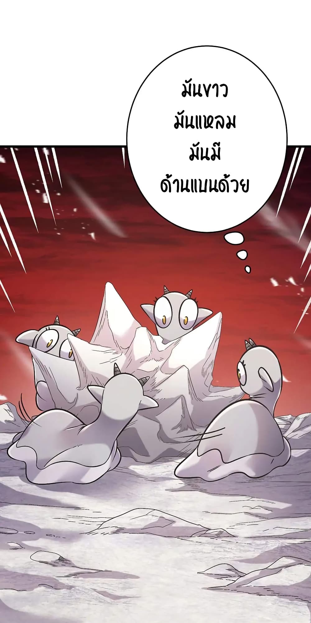 SALVOS (A MONSTER EVOLUTION LITRPG) 1-1