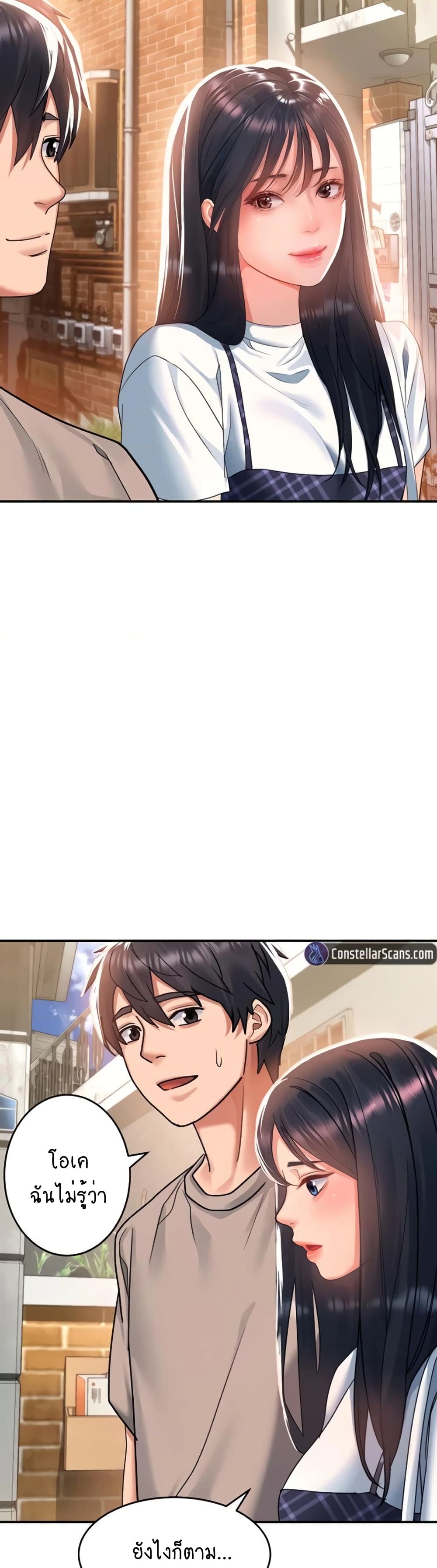 Unlock Her Heart 28-28