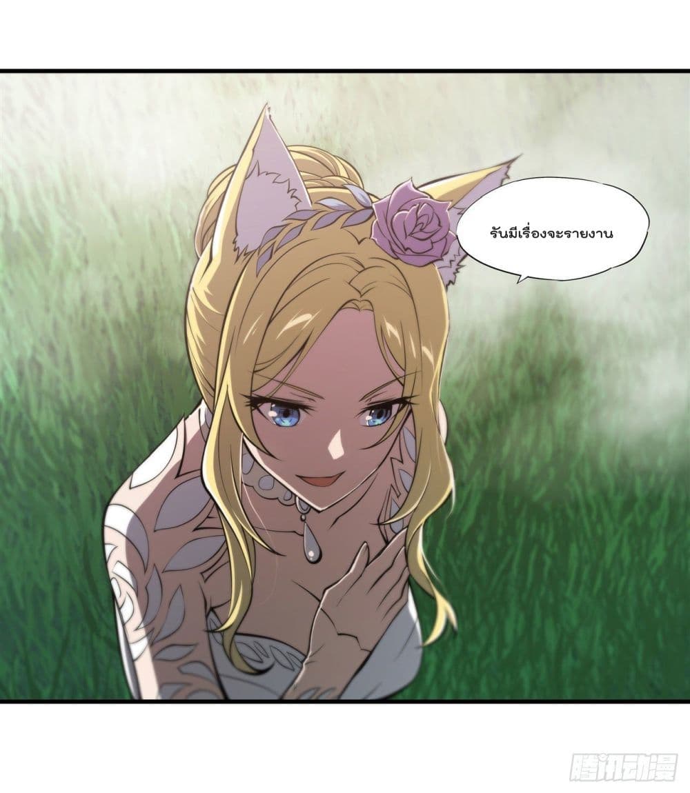 The Strongest Knight Become To Lolicon Vampire ผมคืออัศวินผู้แข็งแกร่งที่ถูกสาปให้กลายเป็นแวมไพร์โลลิ 194-194