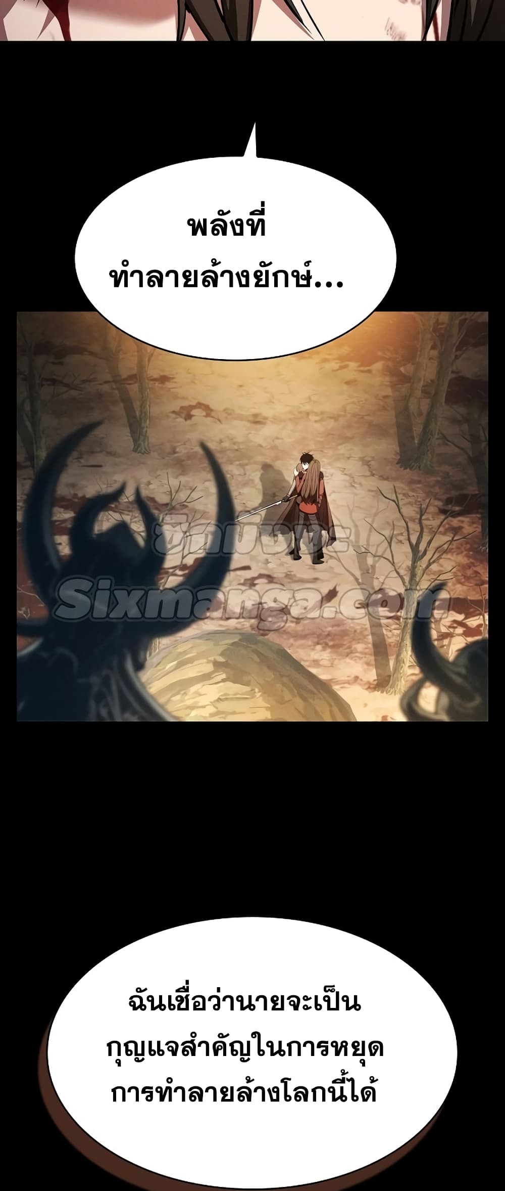 Academy’s Genius Swordmaster 3-3