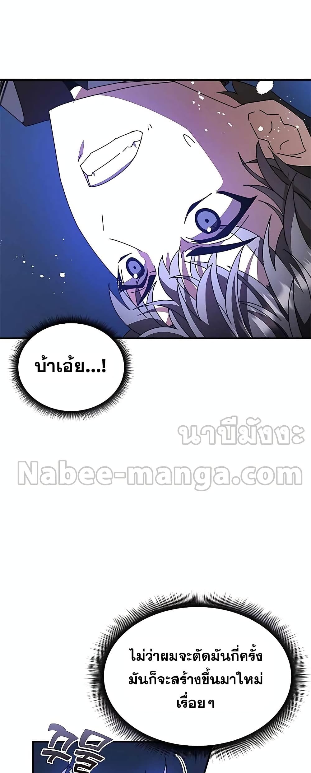 Transcension Academy 47-47