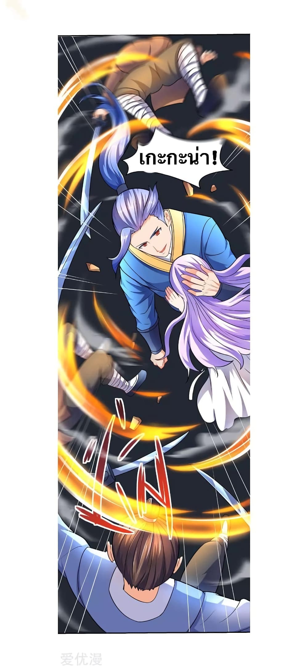 Strongest Leveling 13-13