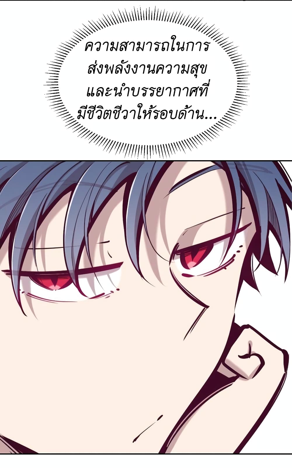 Demon X Angel, Can’t Get Along! 61-61