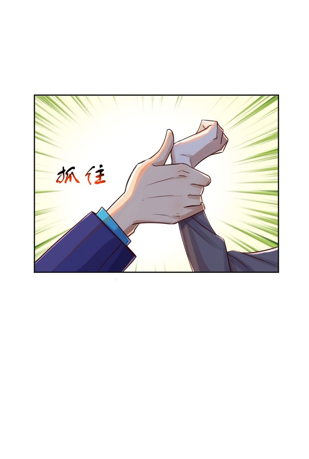 War of Ragnarok สงครามเทพ 17-17
